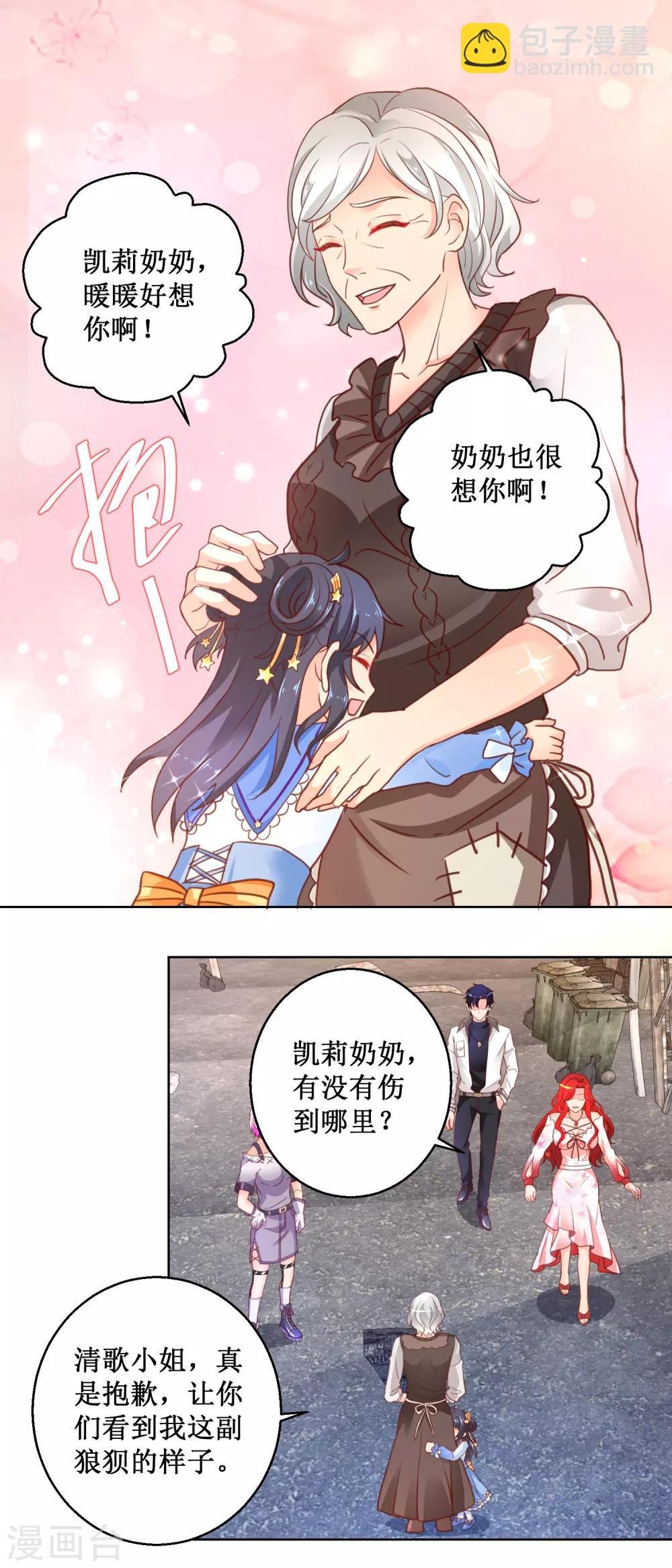 第99话 不孝子