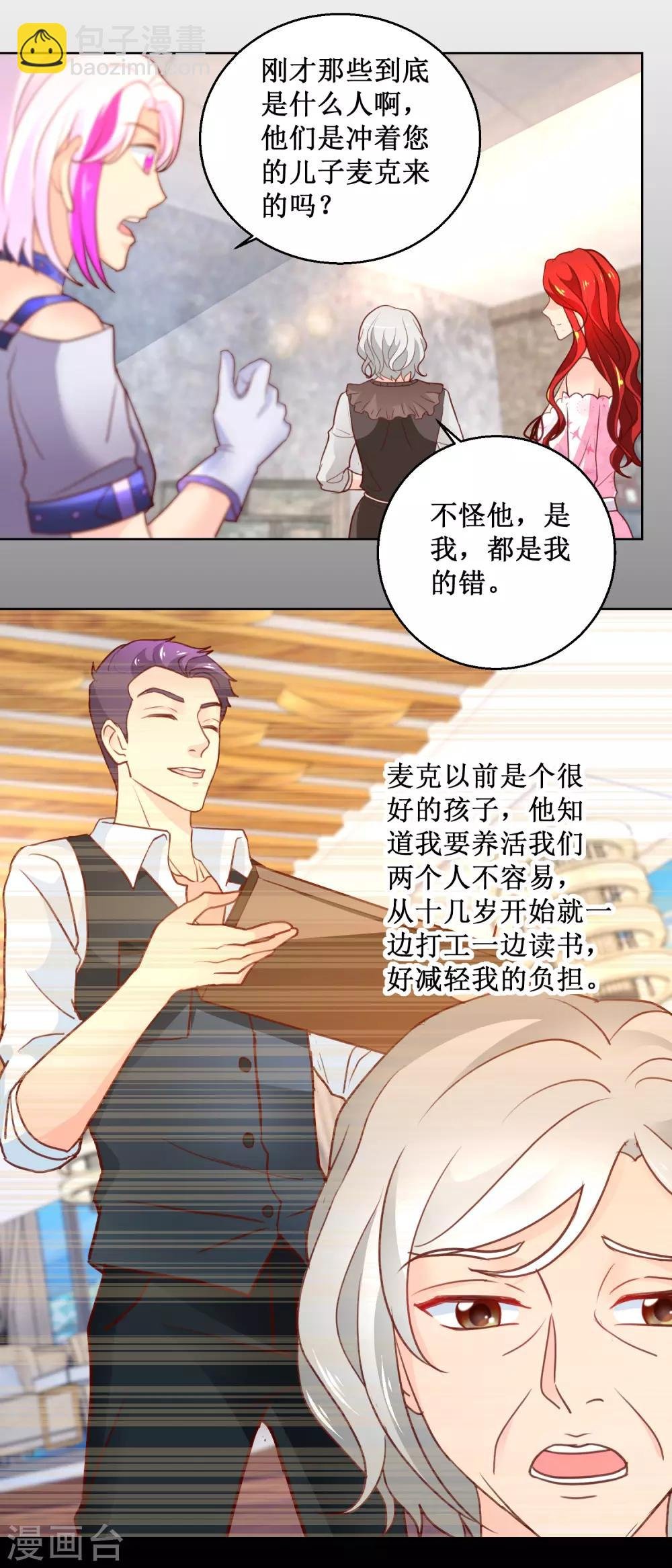 第99话 不孝子