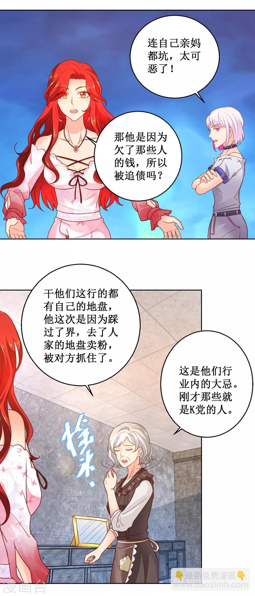 第99话 不孝子