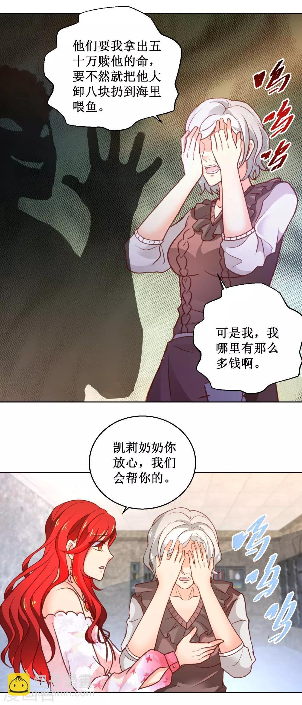 第99话 不孝子