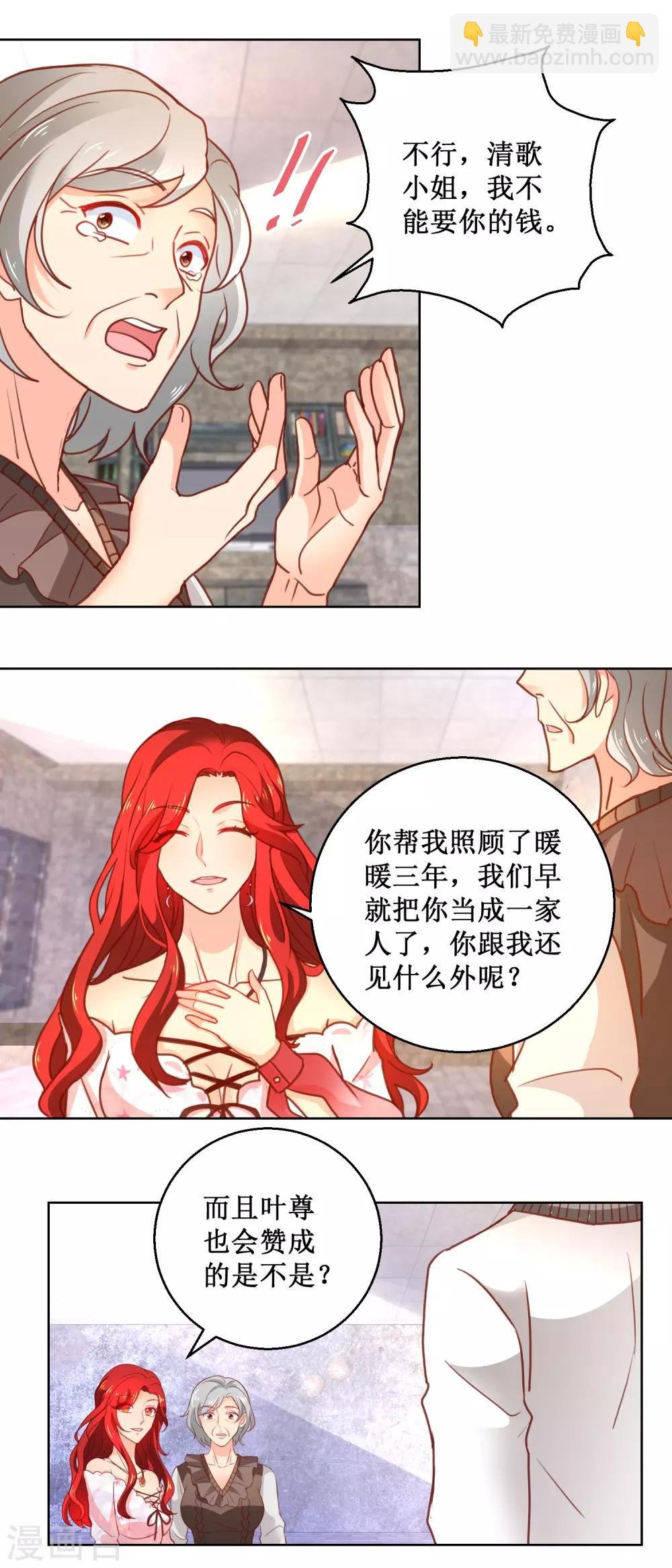 第99话 不孝子
