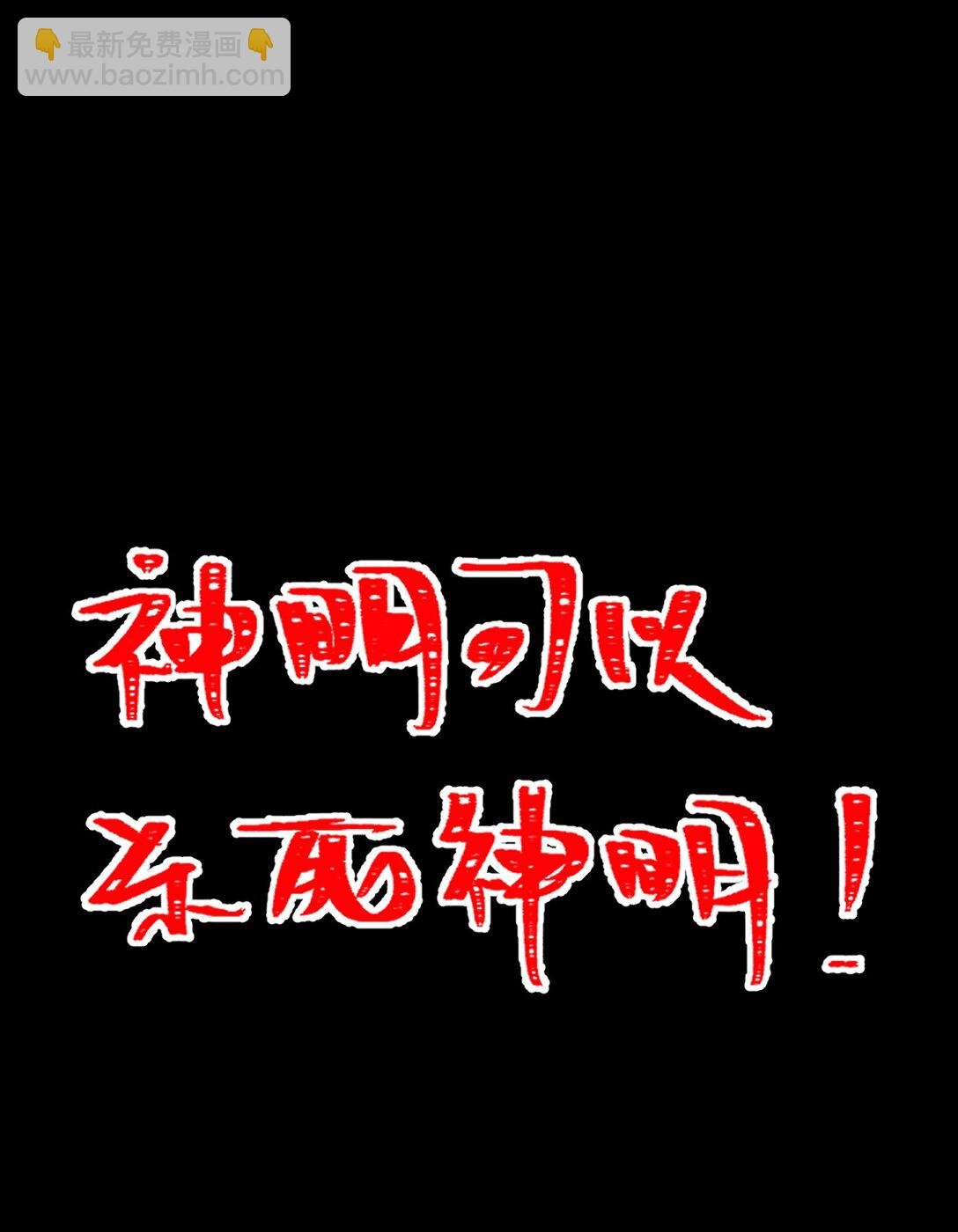 05 斩神