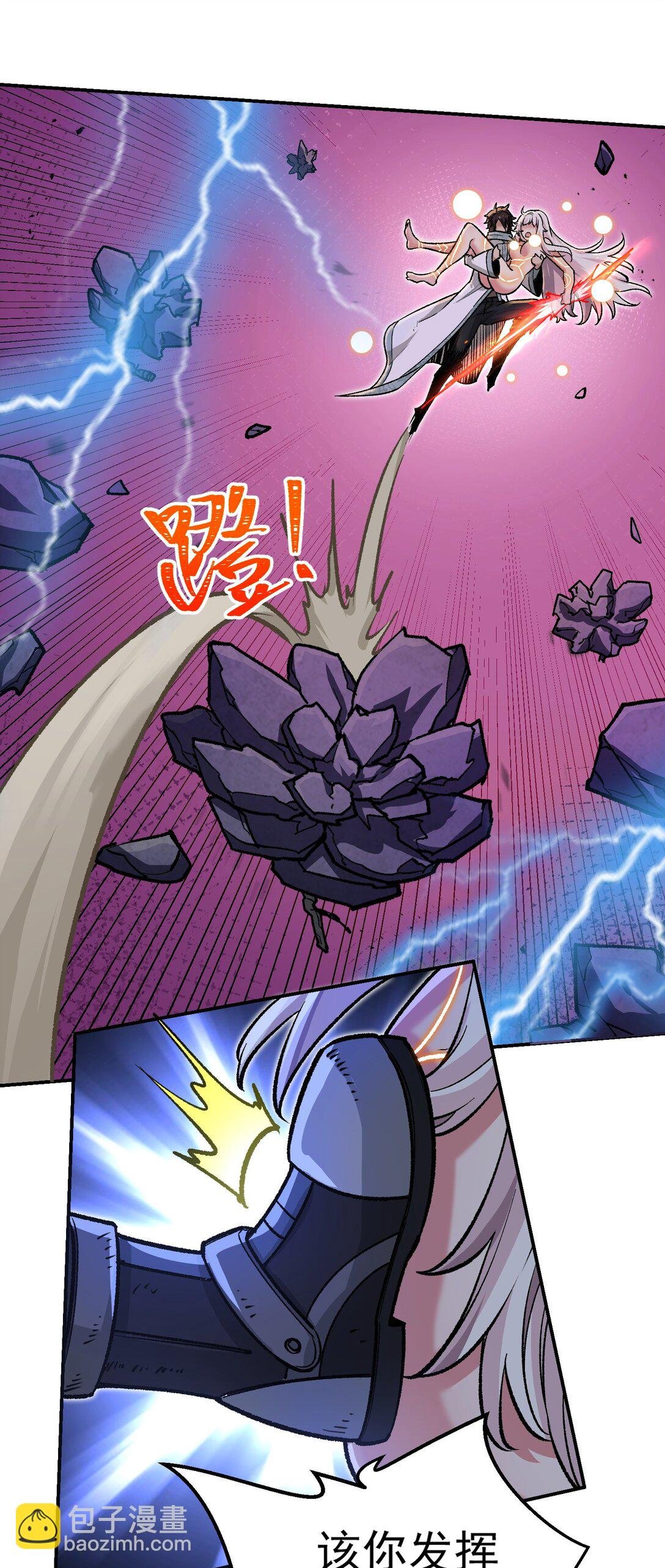05 斩神