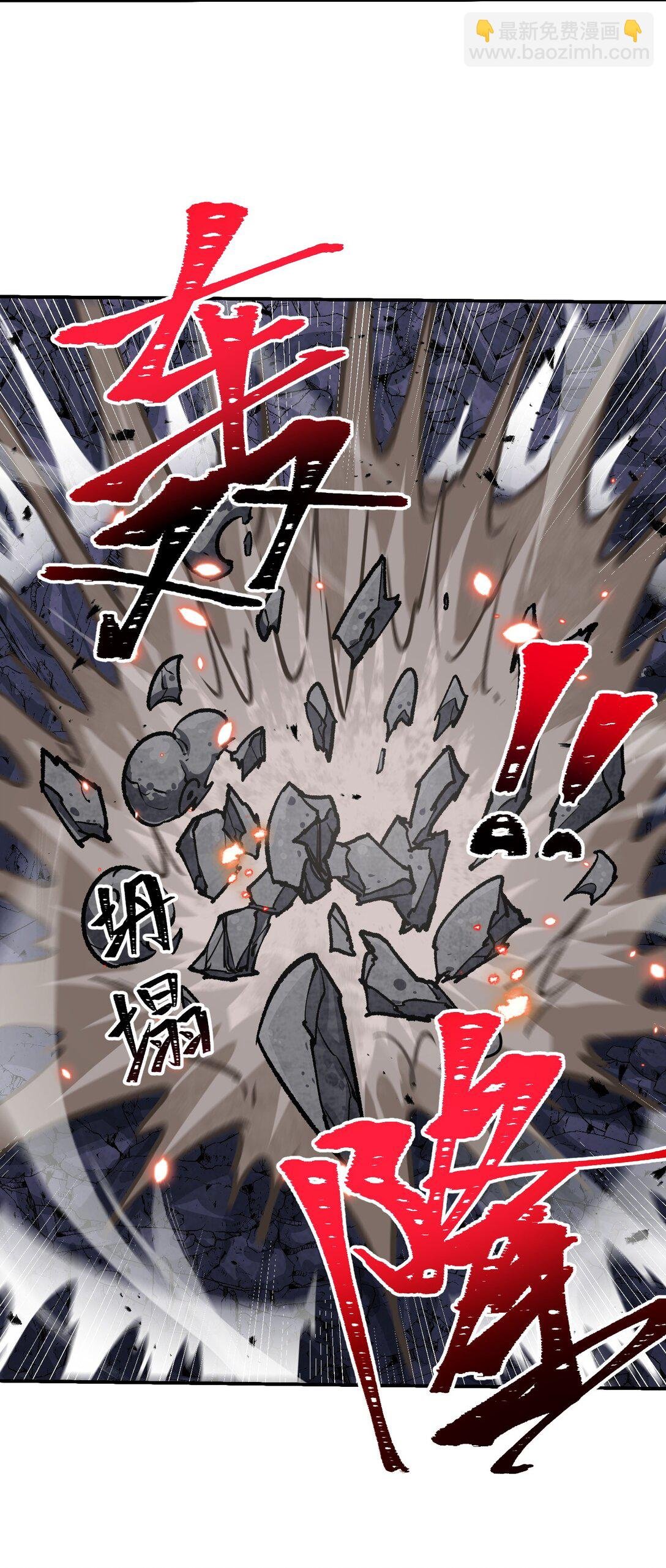 05 斩神