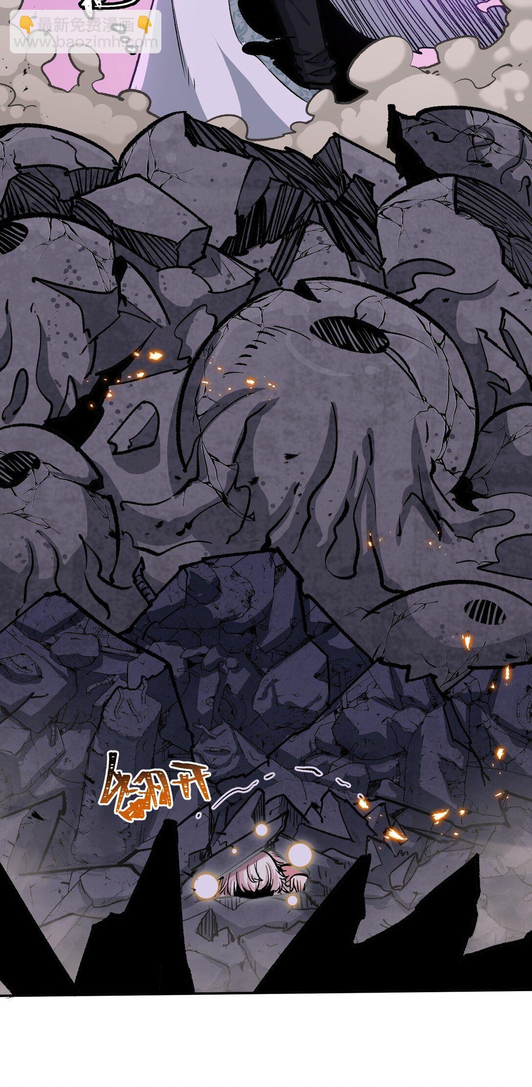 05 斩神