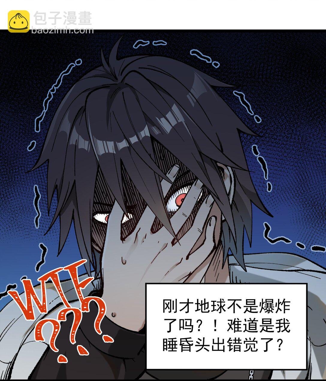 01 降临