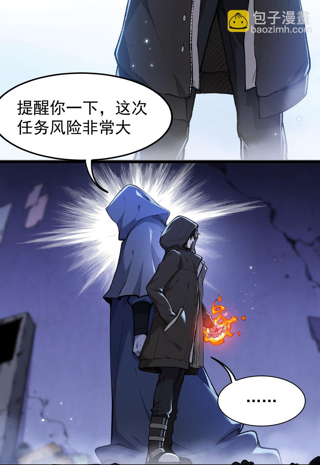 01 降临