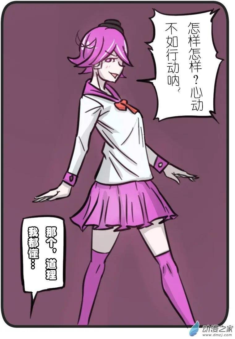 第08回
