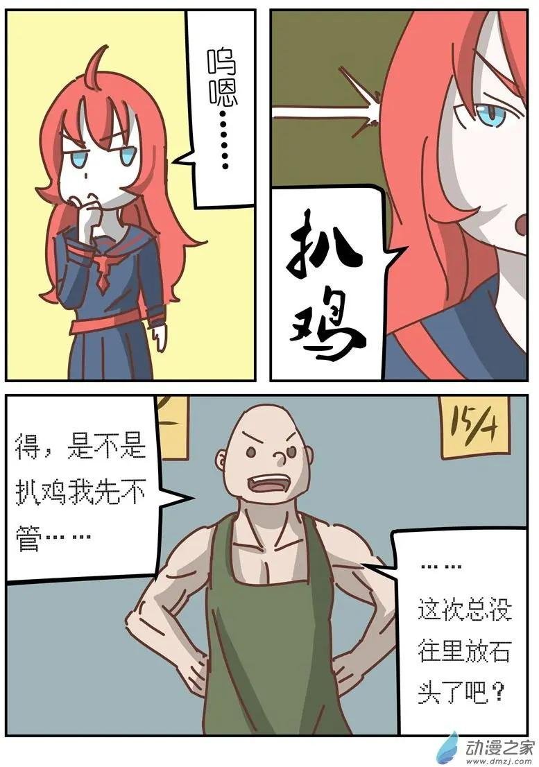 第07回