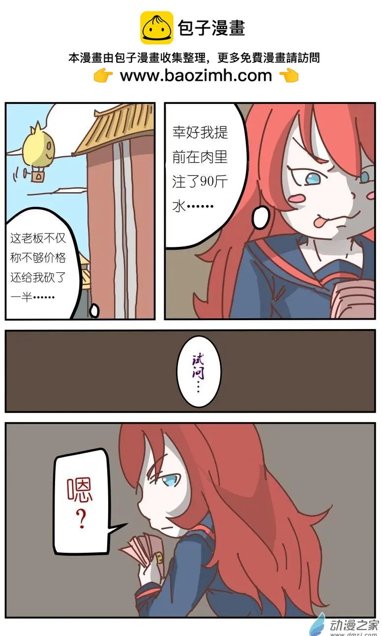 第07回