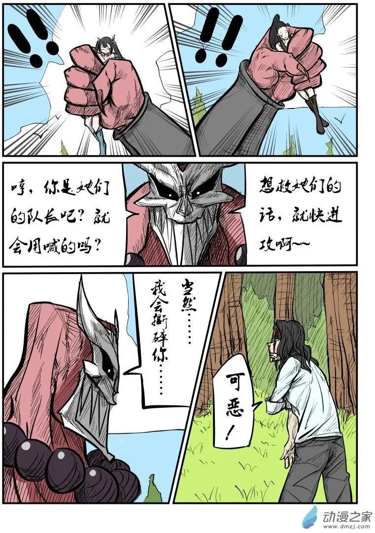 第06回