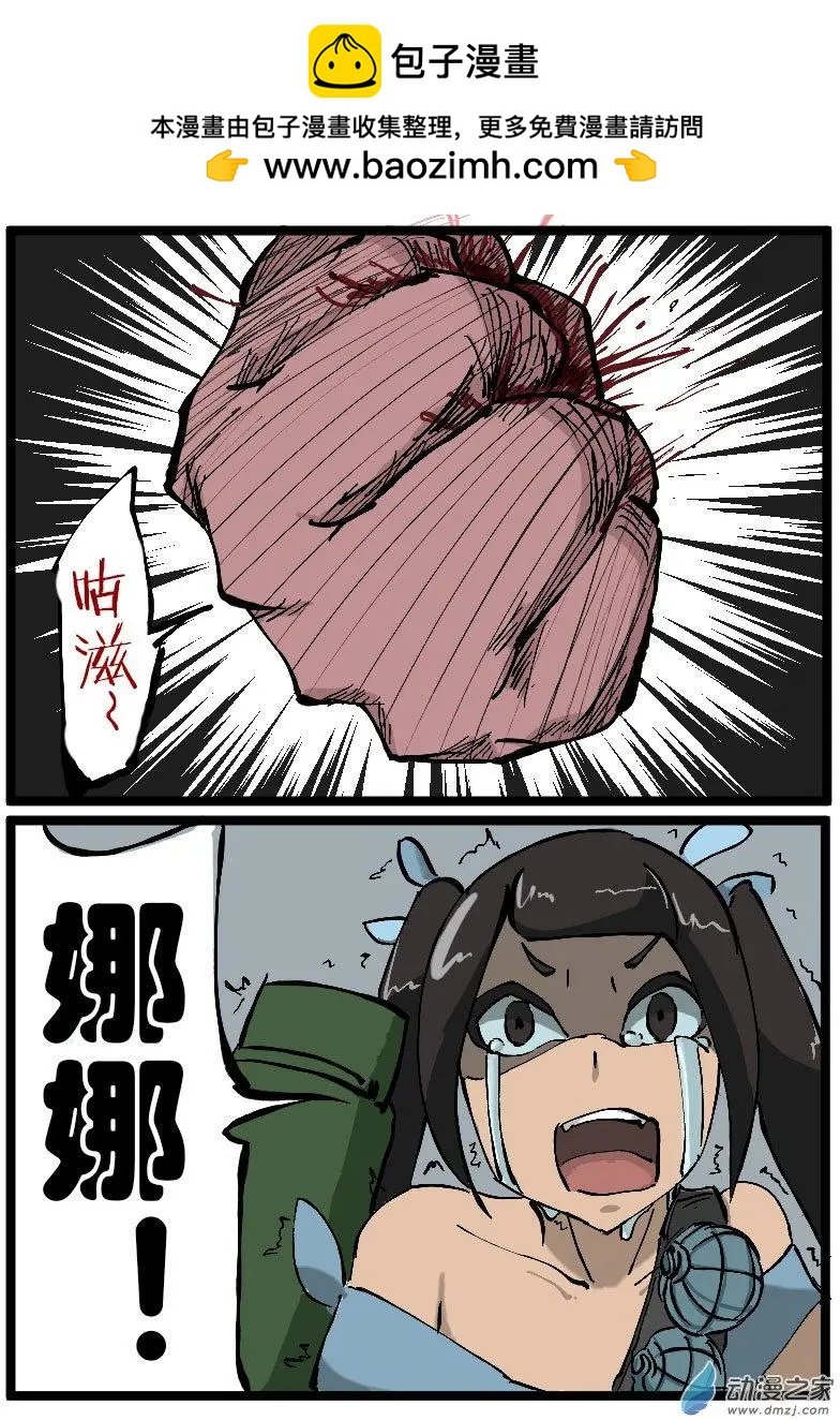 第04回