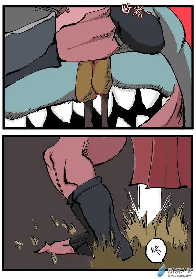 第04回