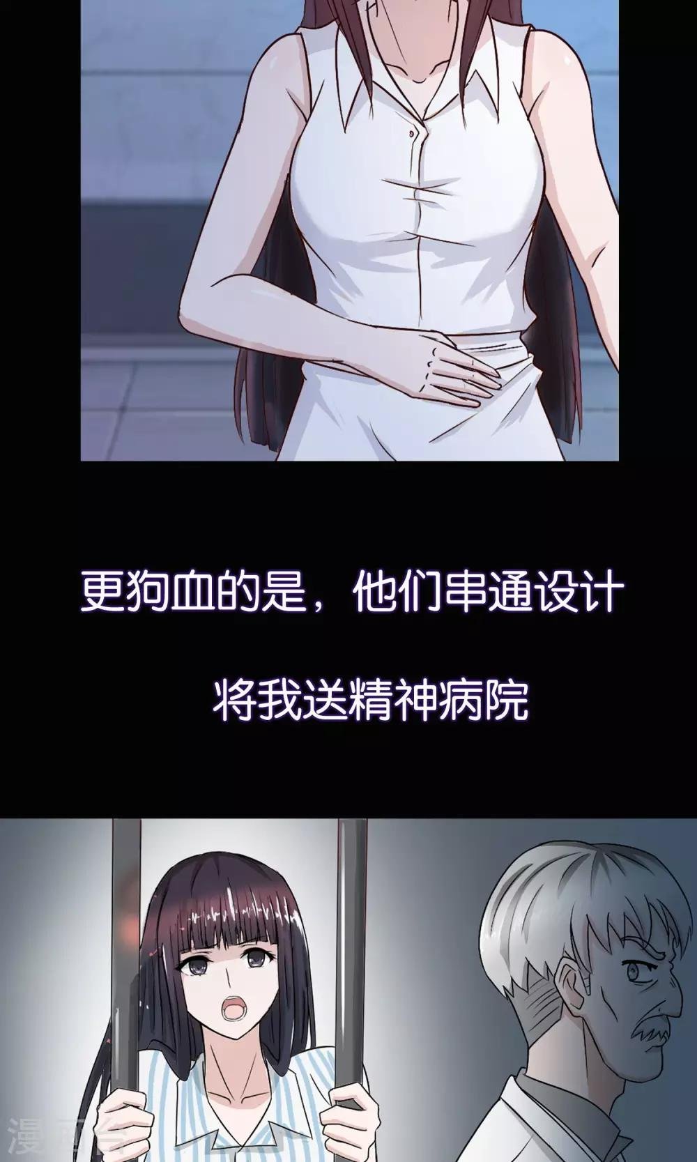 预告