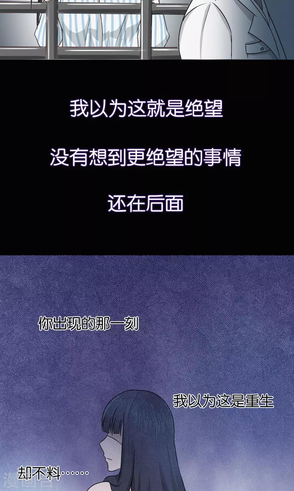 预告