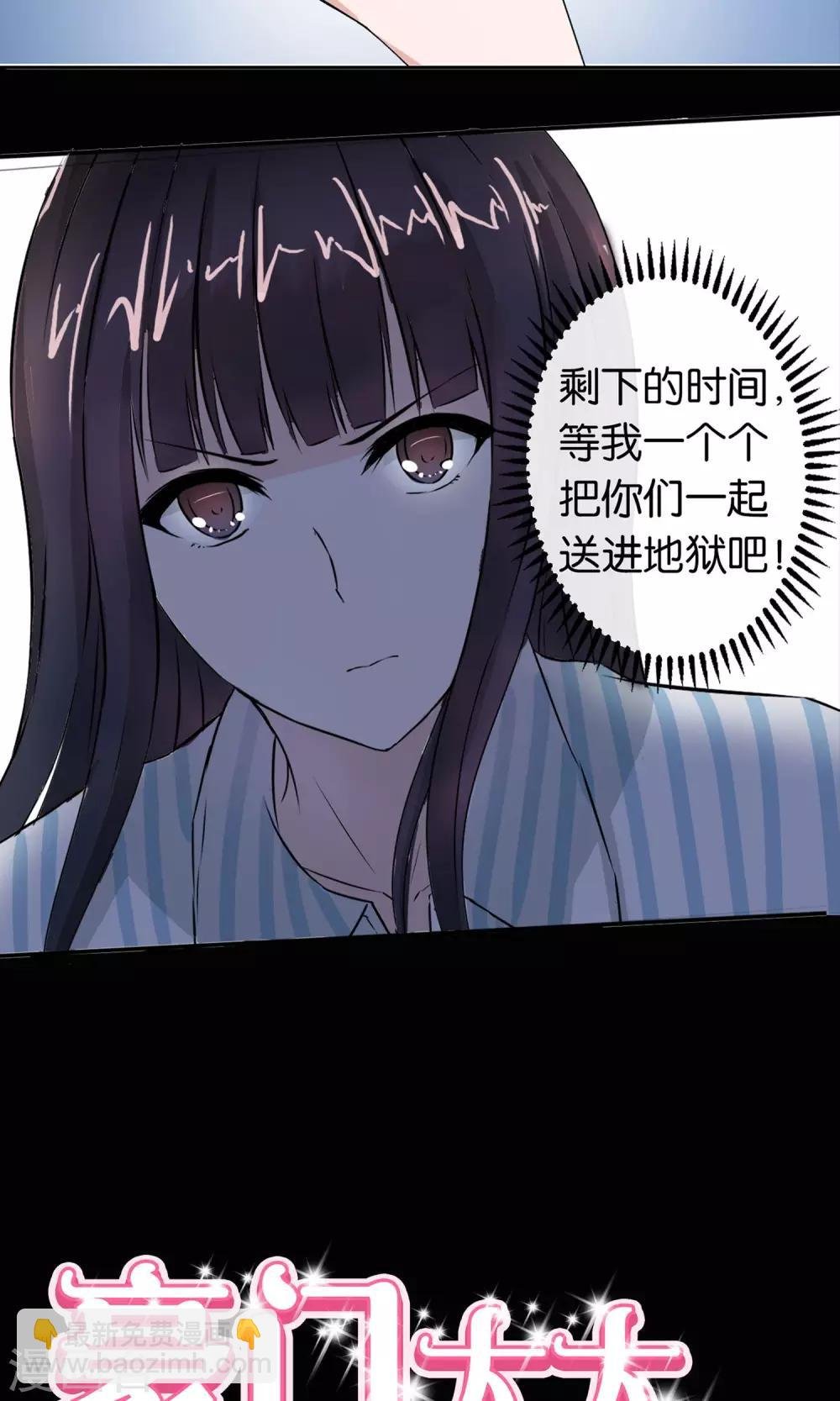 预告