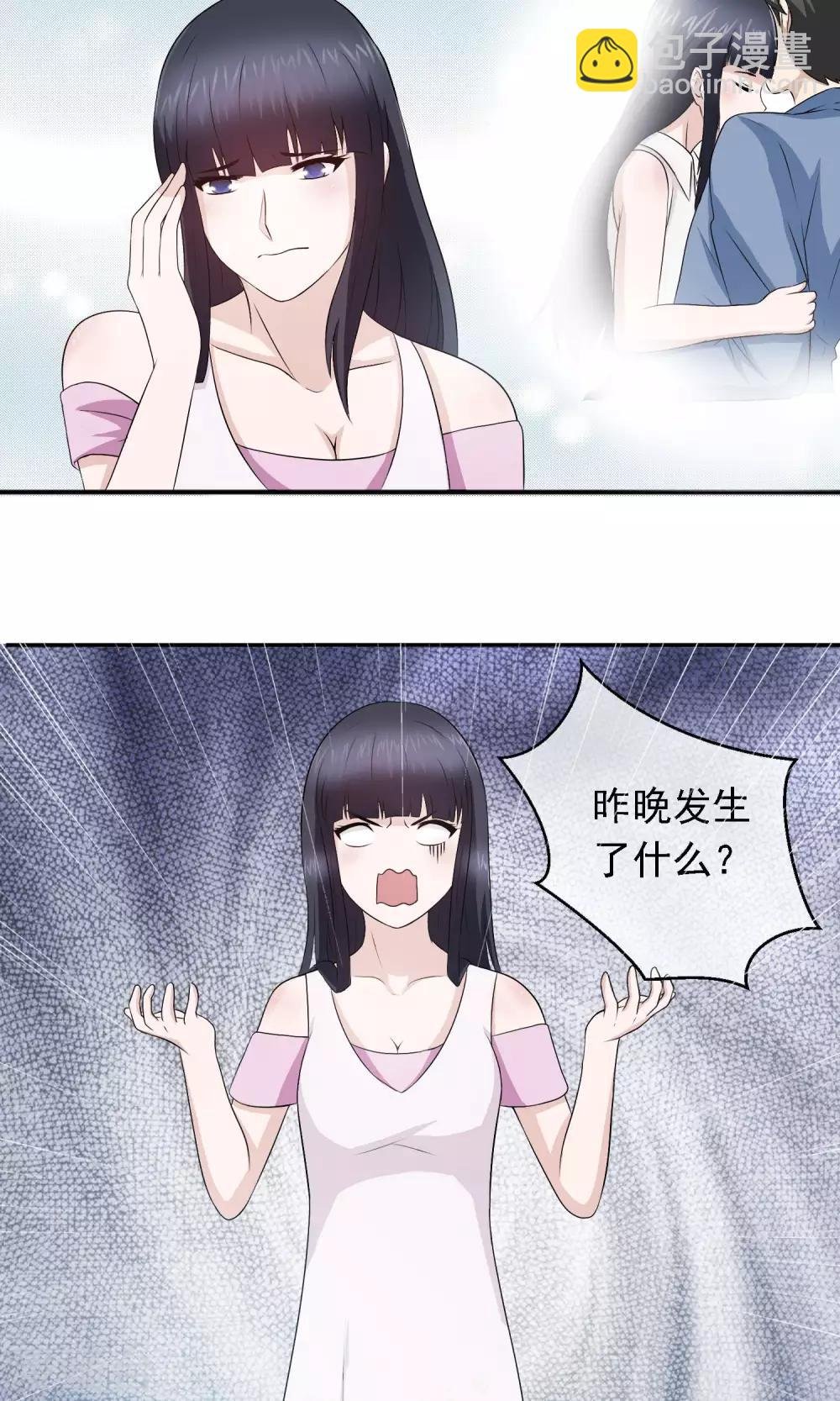第9话 原来你就是那个替死鬼啊