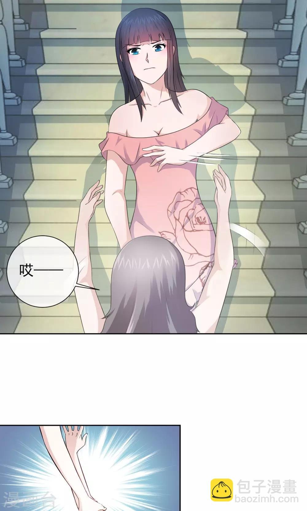 第11话 林榛的反击