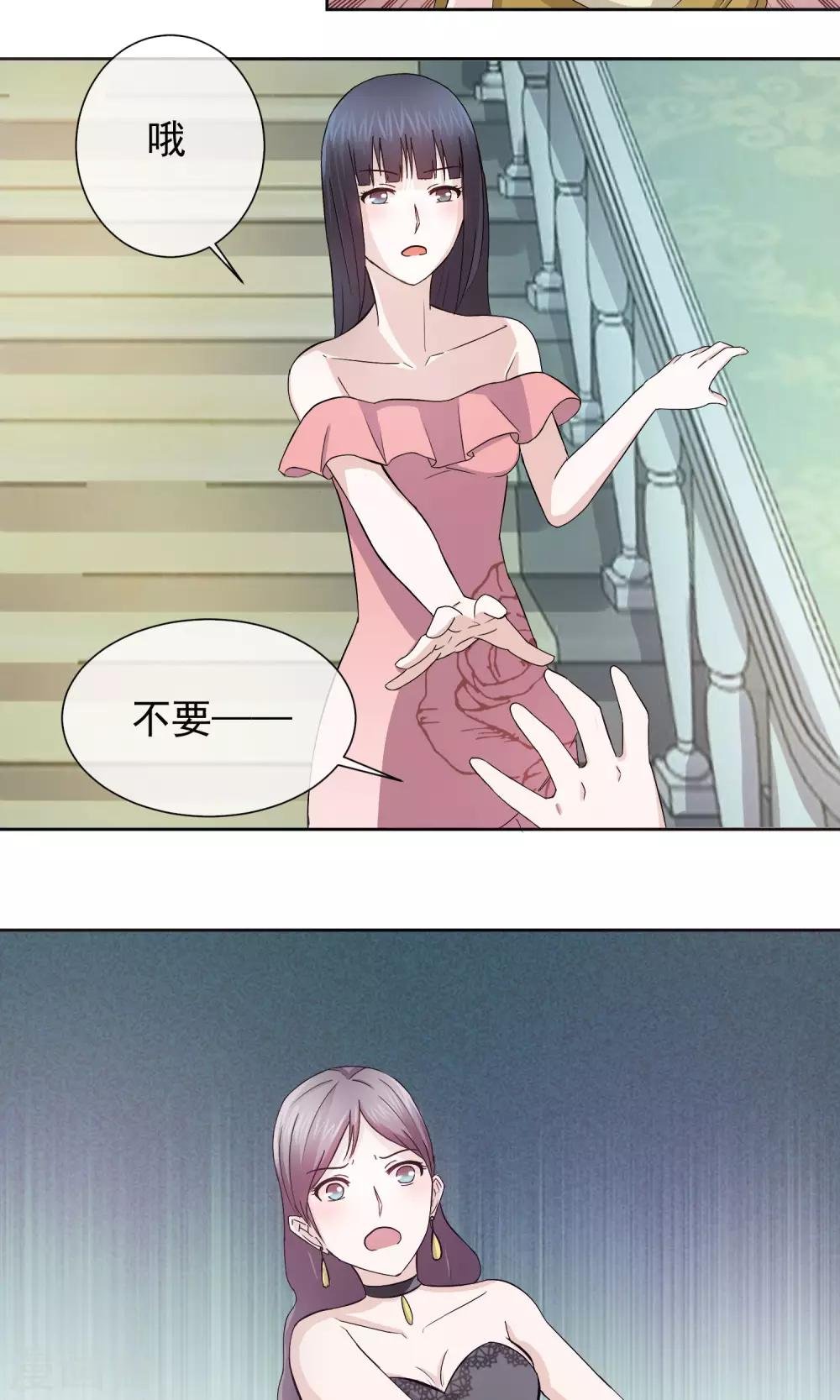 第11话 林榛的反击