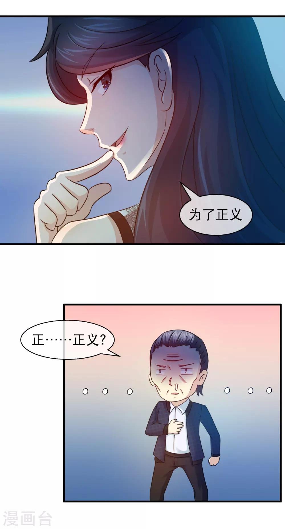 第120话 林榛必须得死