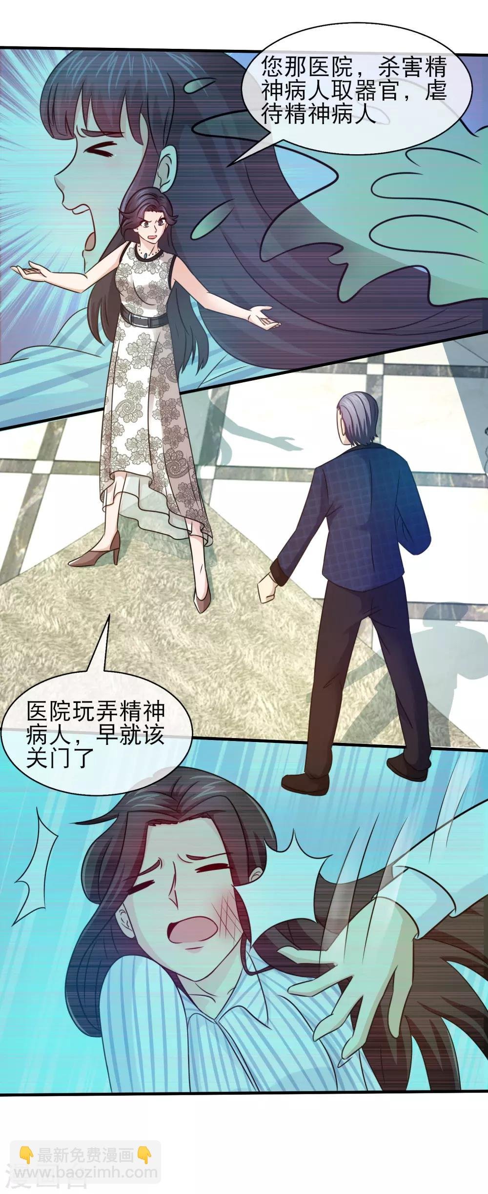 第120话 林榛必须得死