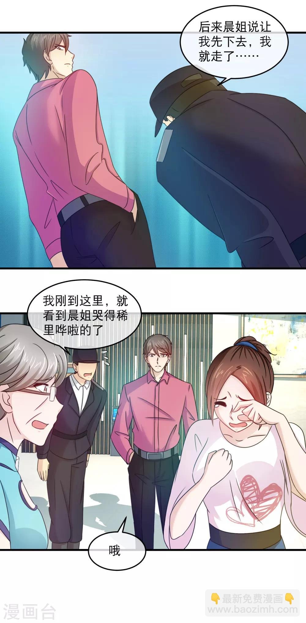 第123话 这蠢货送人头