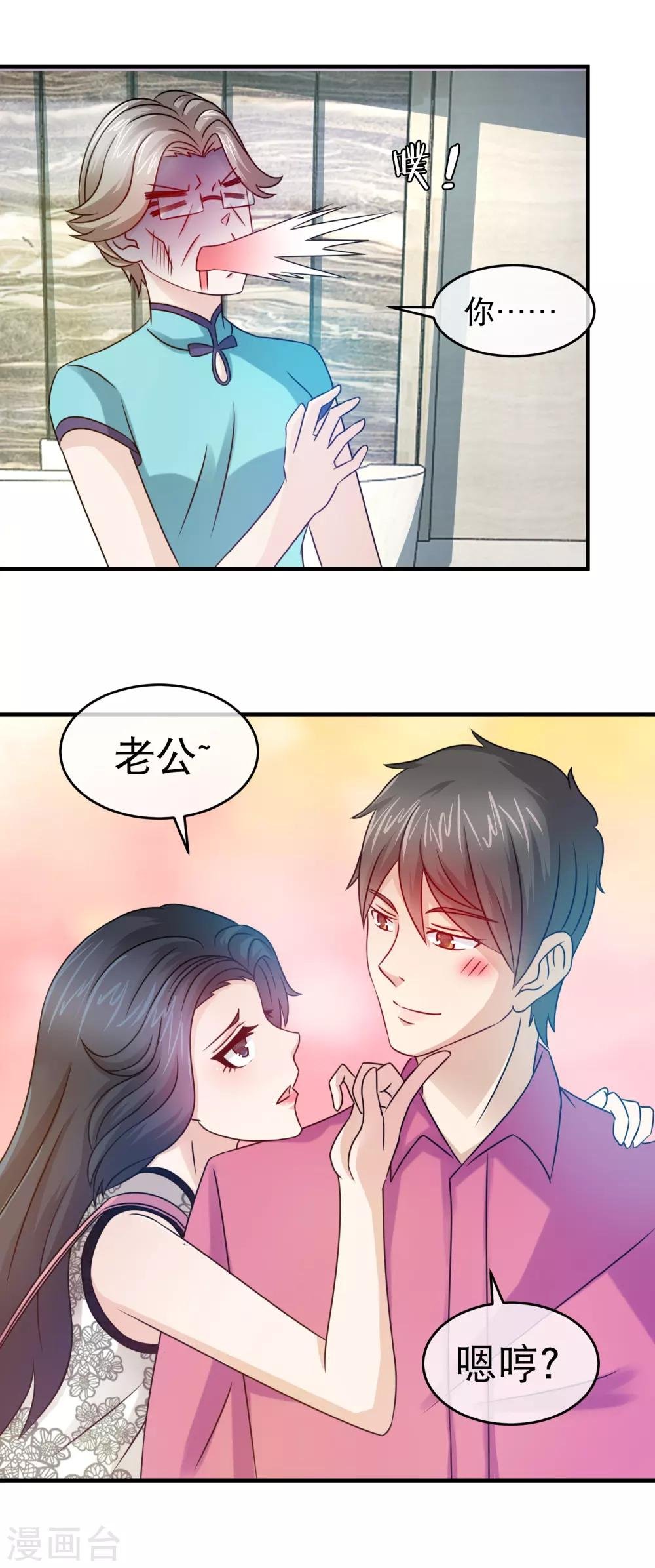 第124话 三个女人三台戏