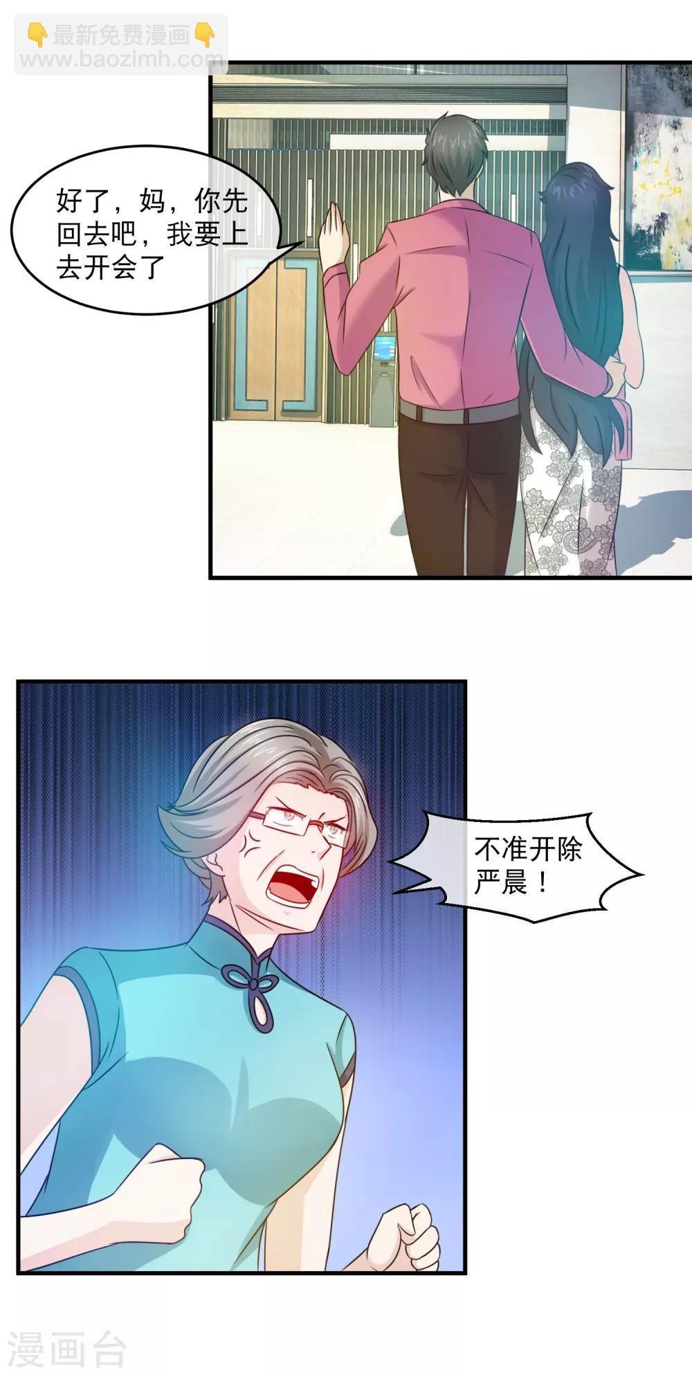 第124话 三个女人三台戏