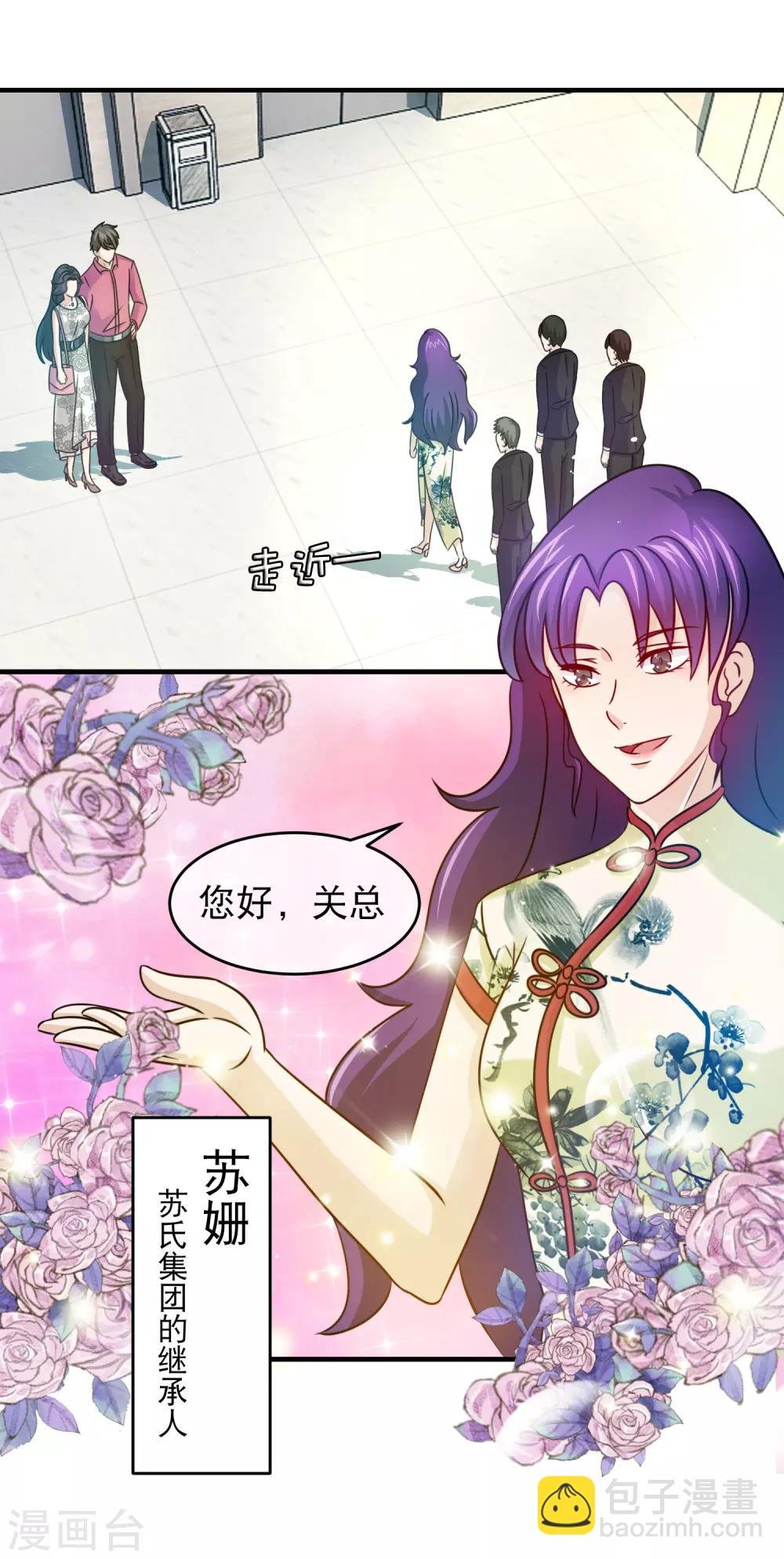 第124话 三个女人三台戏
