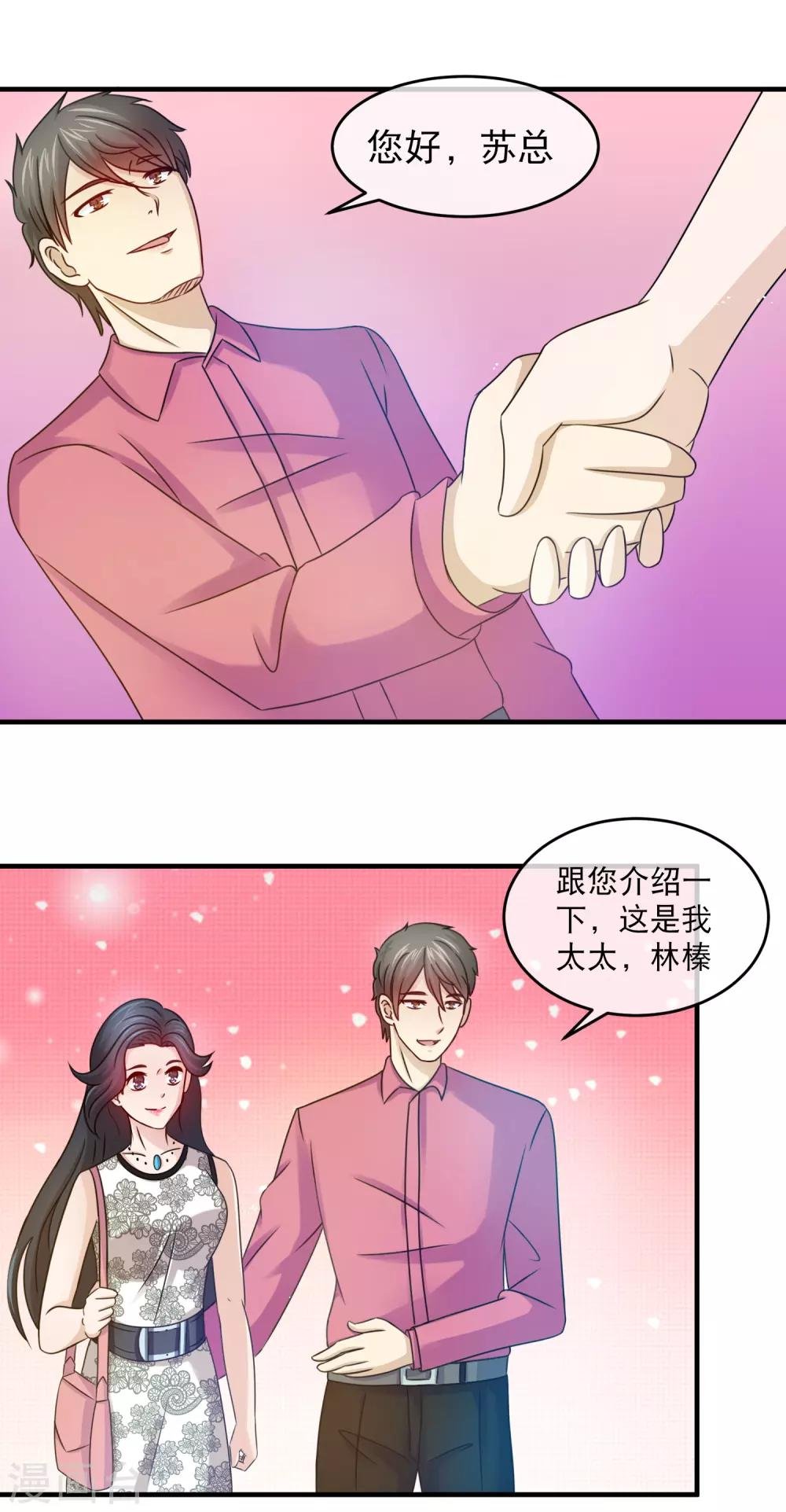 第124话 三个女人三台戏