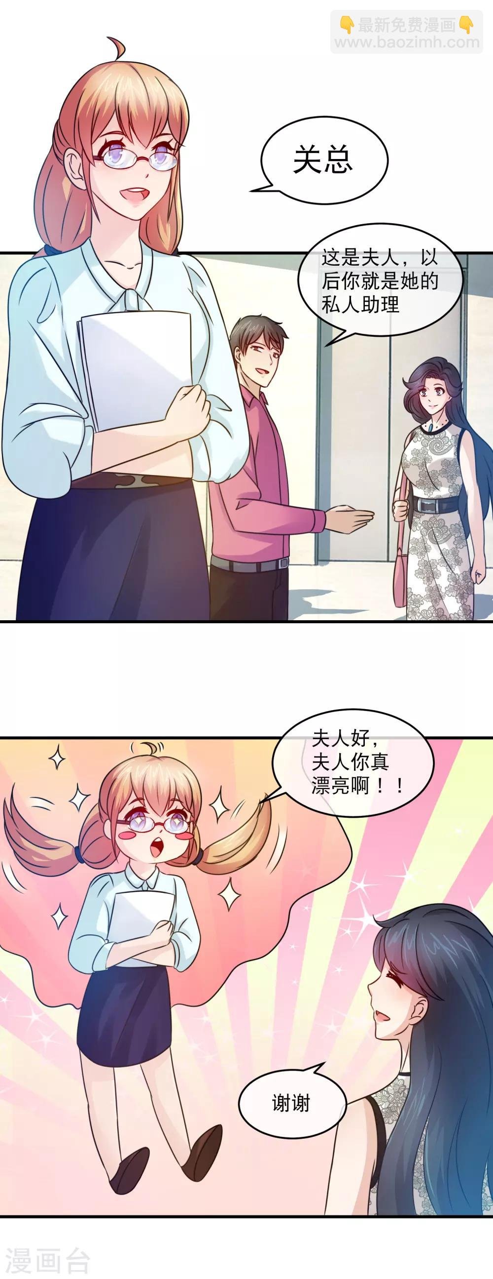 第124话 三个女人三台戏
