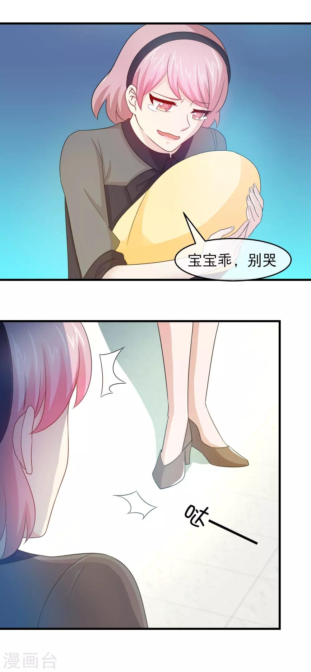 第133话 方琪被赶出林氏