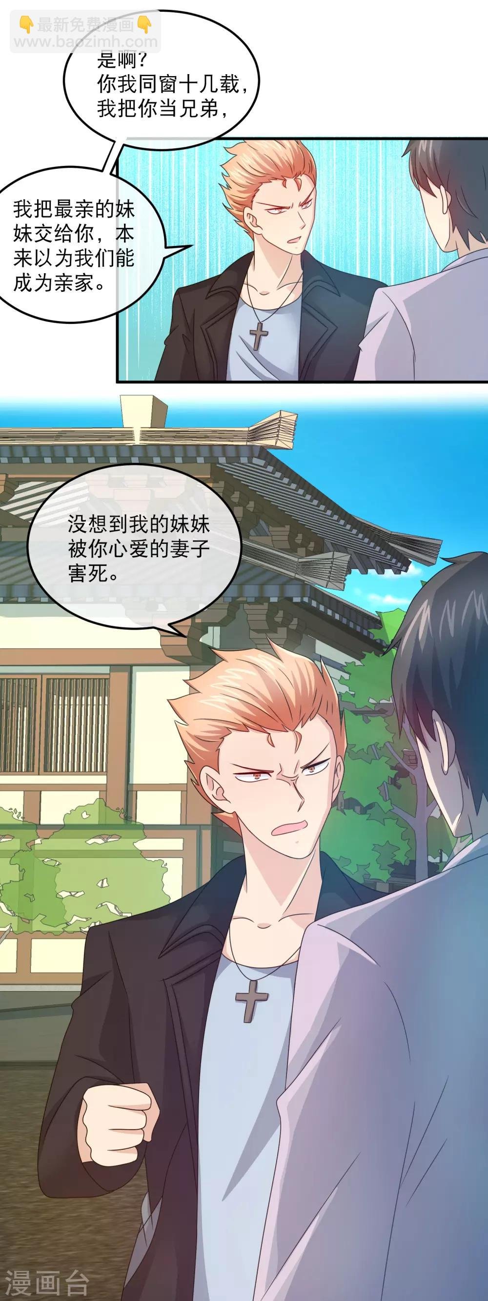 第152话 乞丐的自我修养