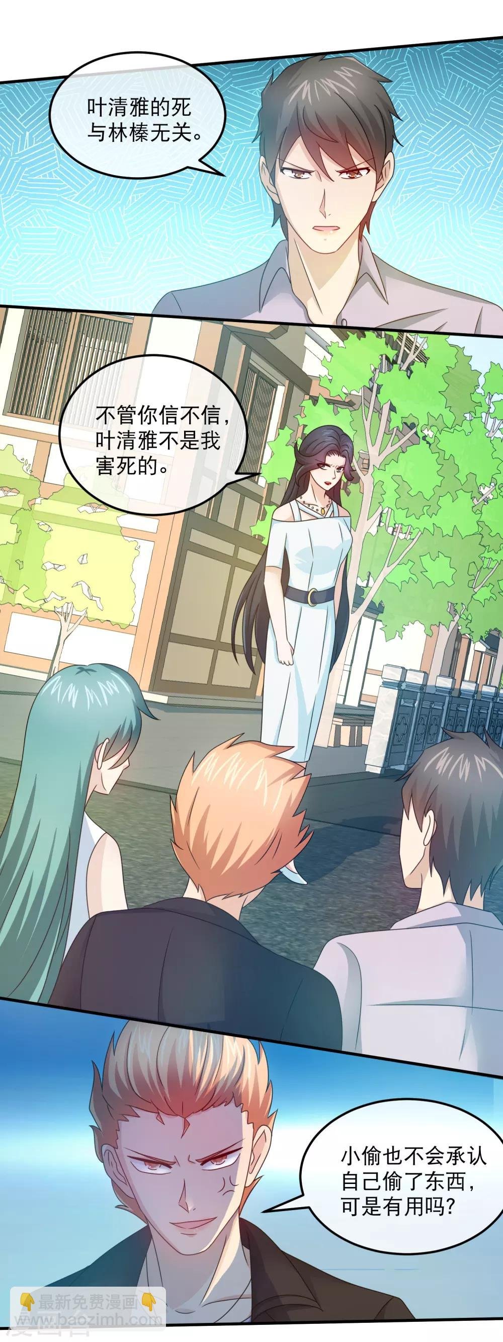 第152话 乞丐的自我修养