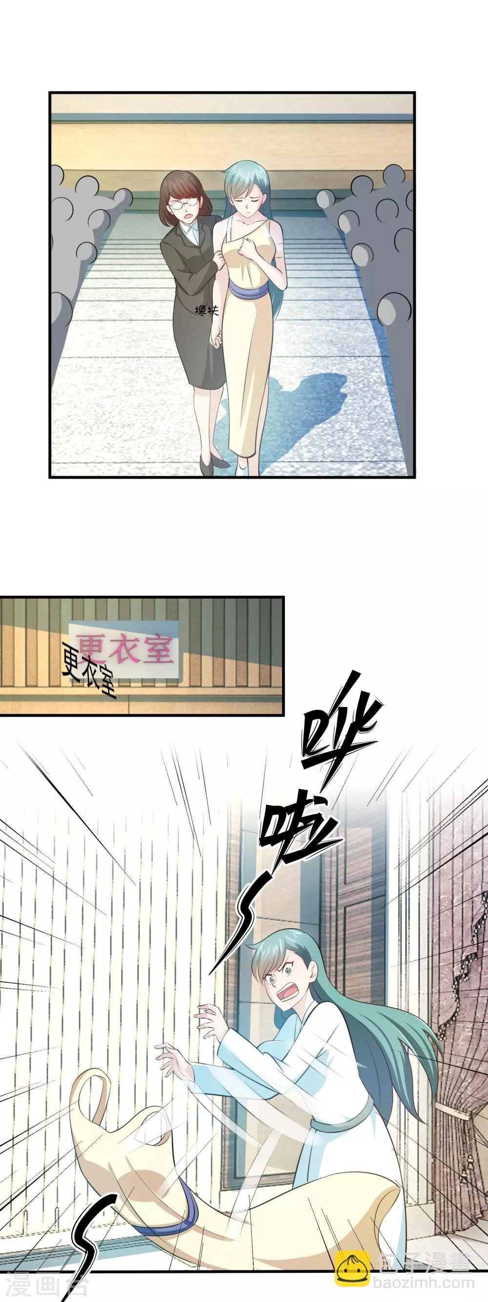 第155话 林晓雯作死