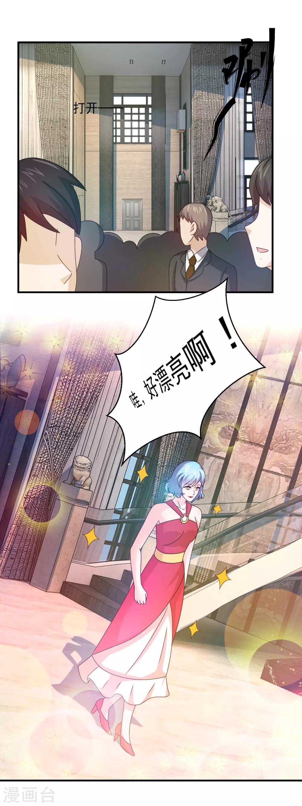 第155话 林晓雯作死