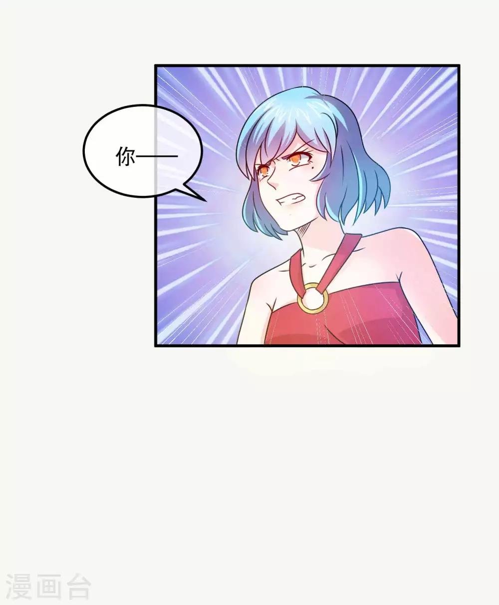 第155话 林晓雯作死
