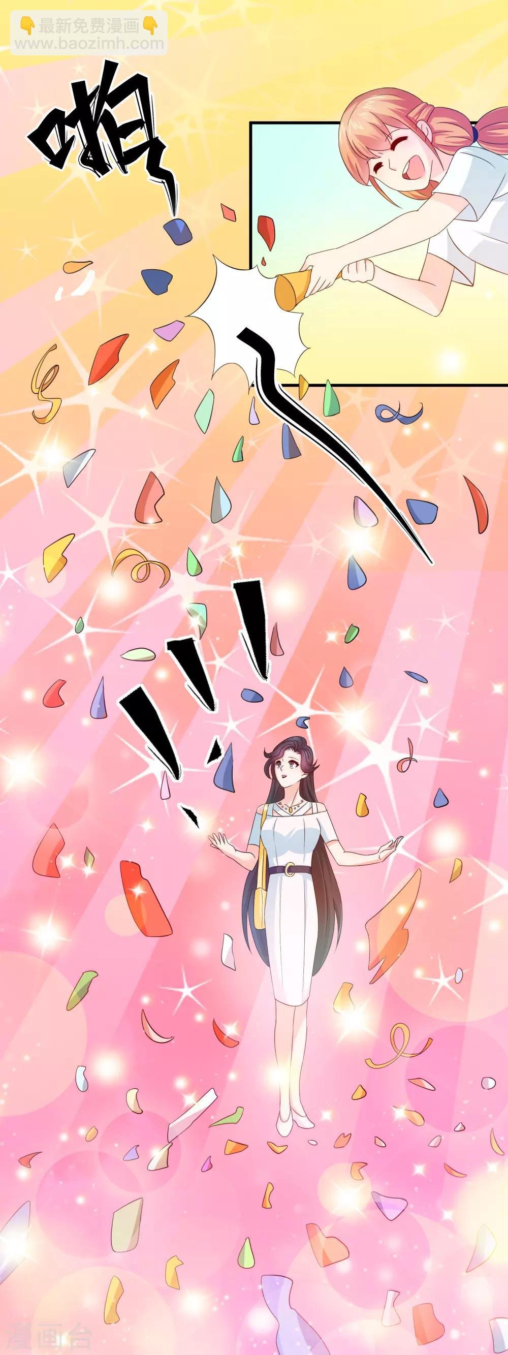 第157话 第一次温情时刻