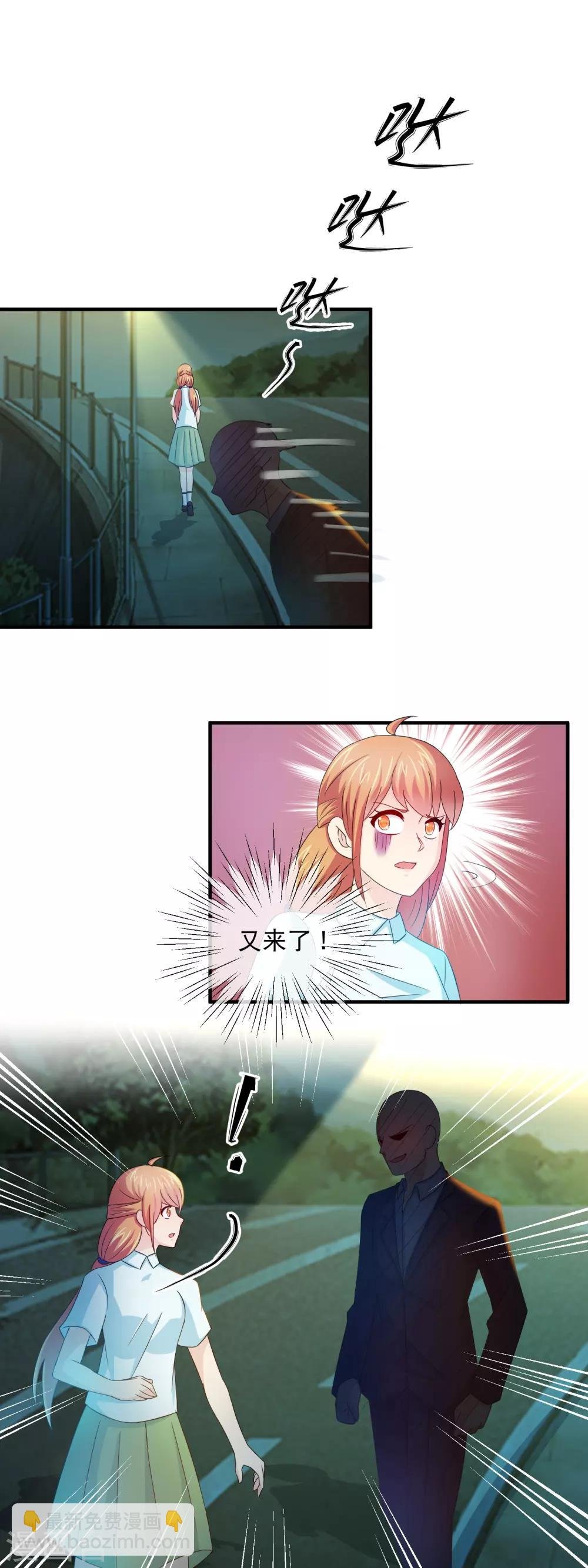 第158话 石落落被抓