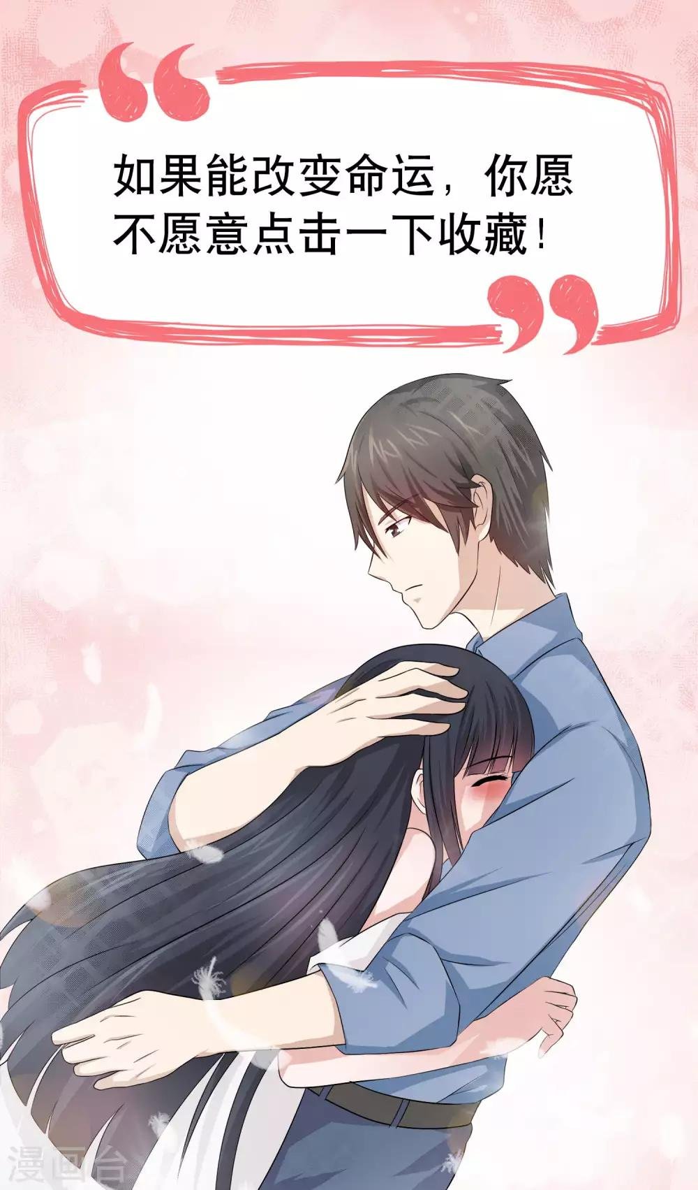 第158话 石落落被抓