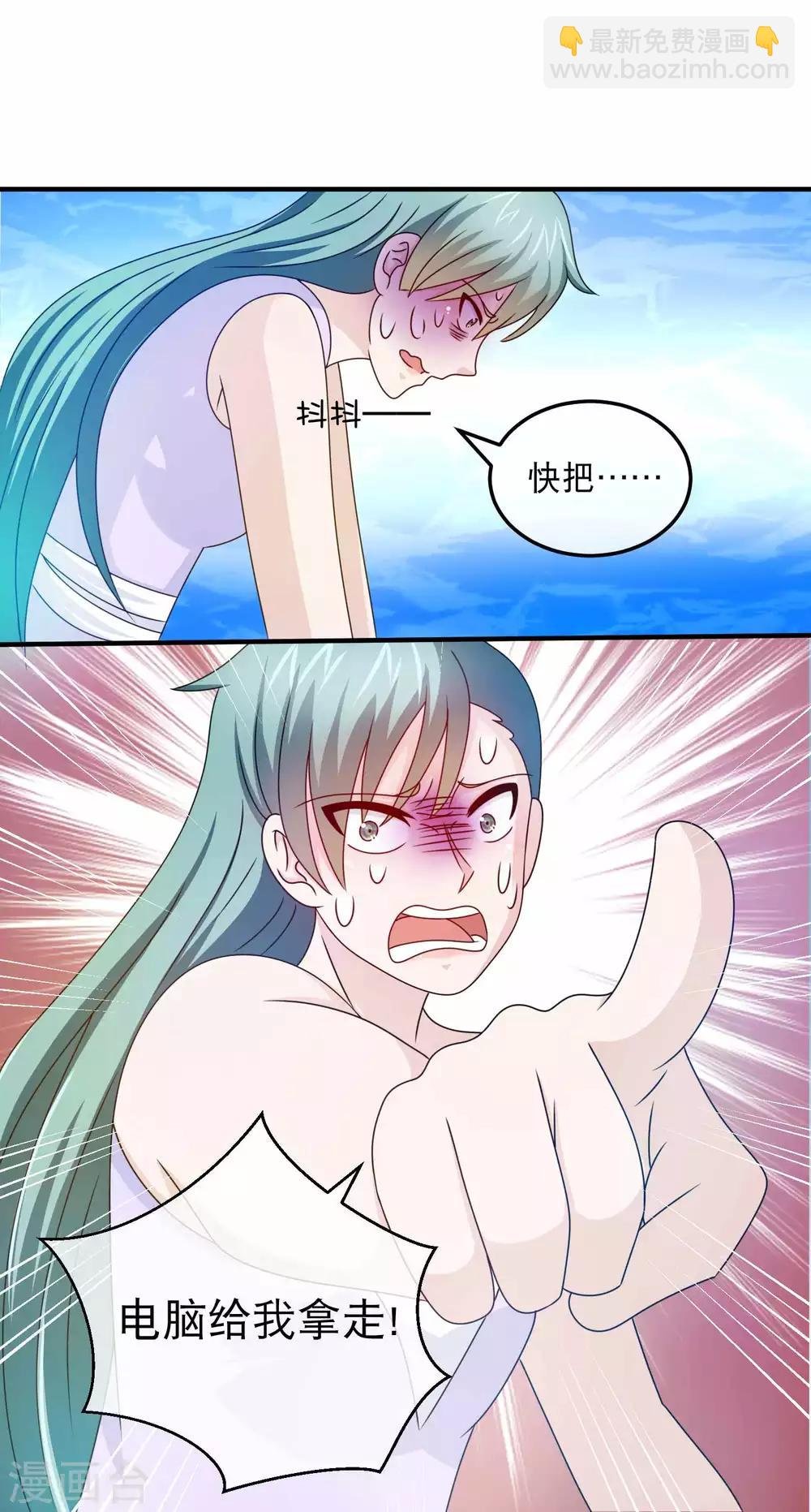 第161话 吓林晓雯