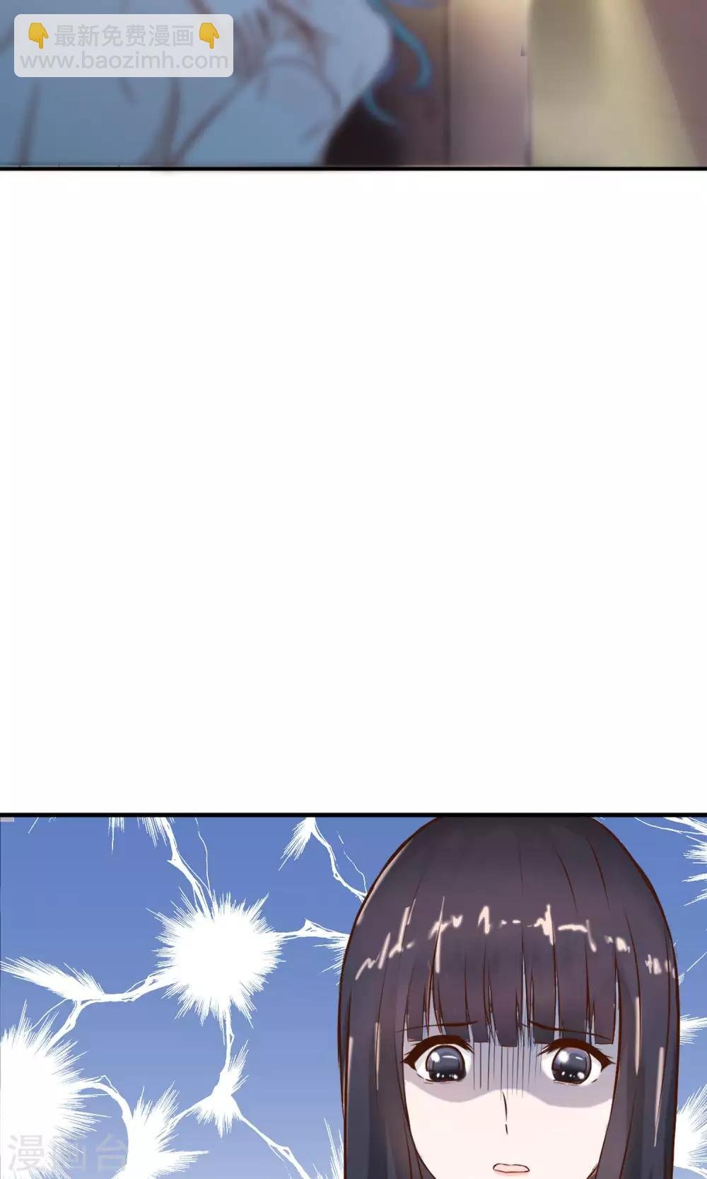 第1话 撞见