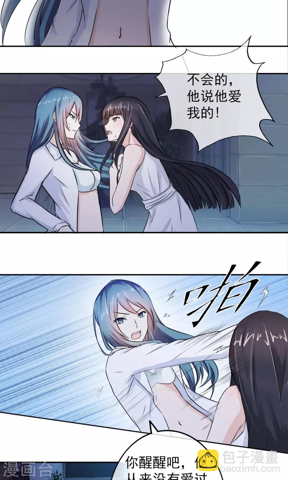 第1话 撞见