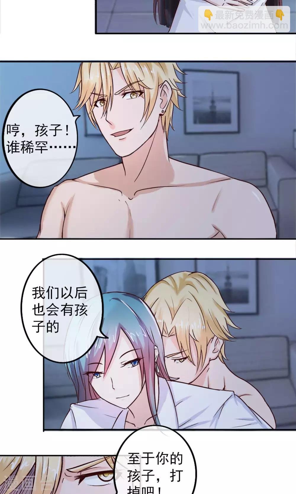 第1话 撞见
