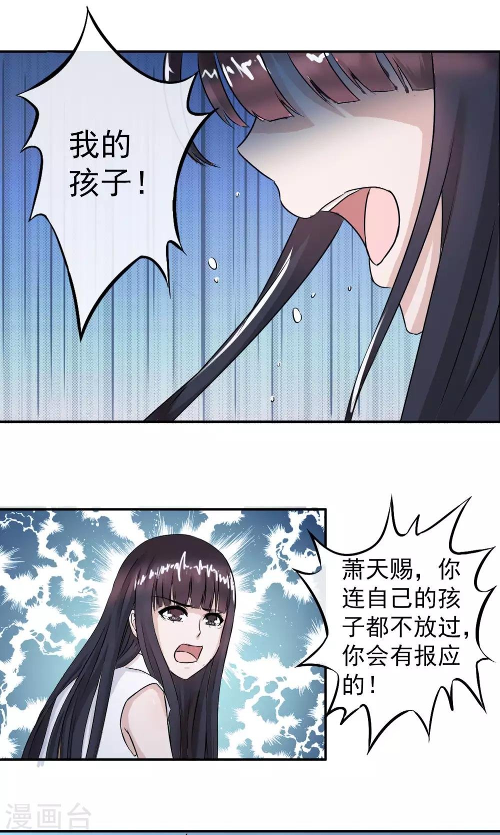 第1话 撞见