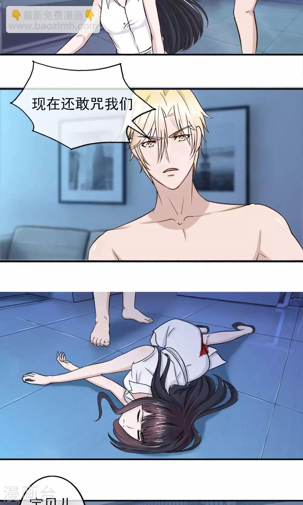 第1话 撞见