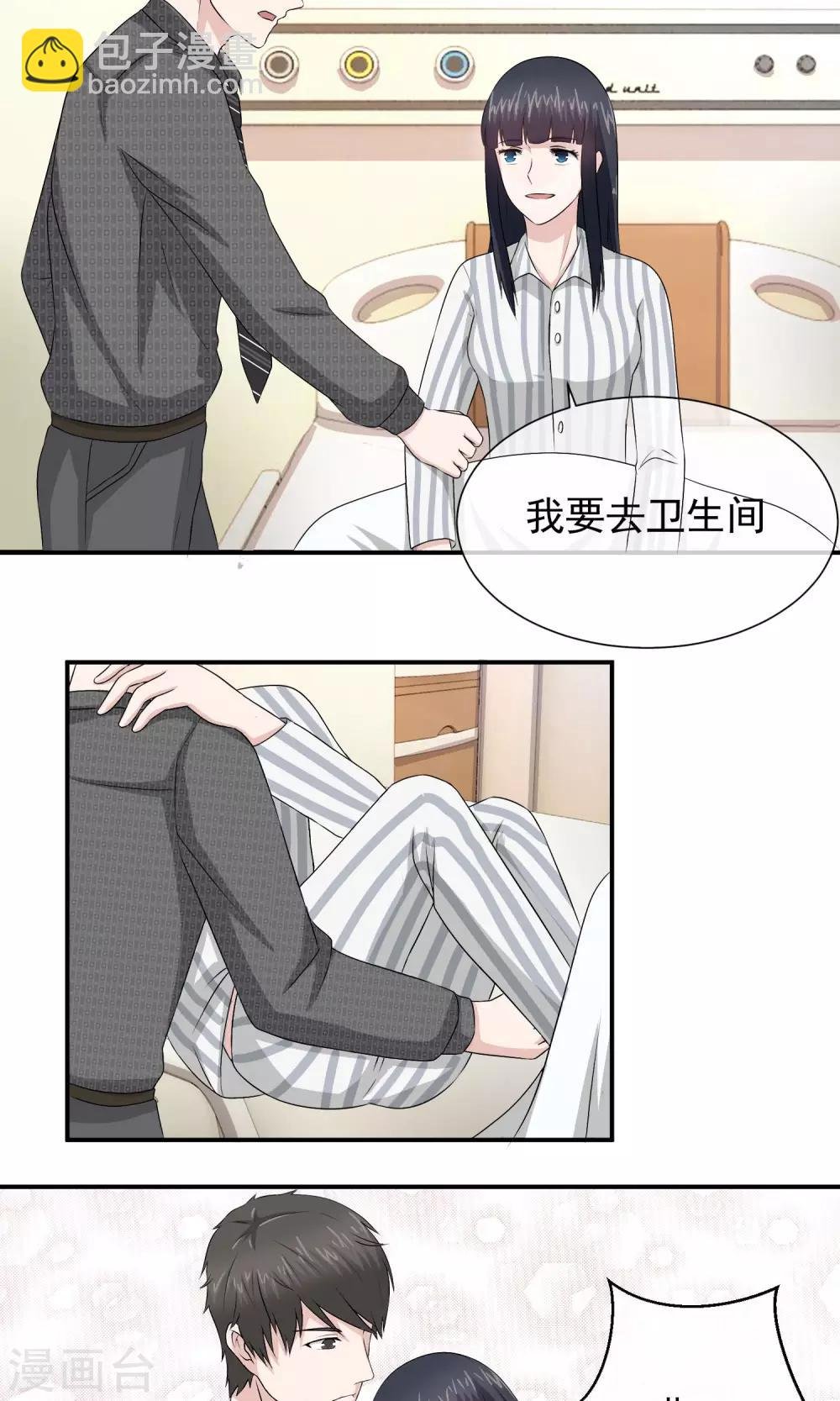 第19话 诅咒真的要来了吗
