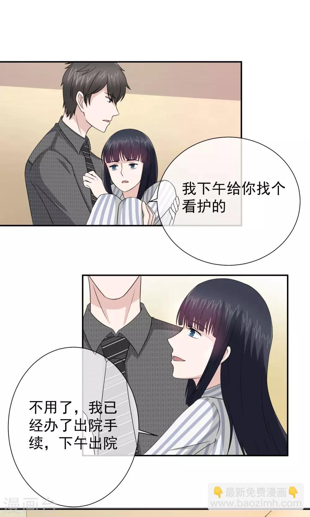 第19话 诅咒真的要来了吗