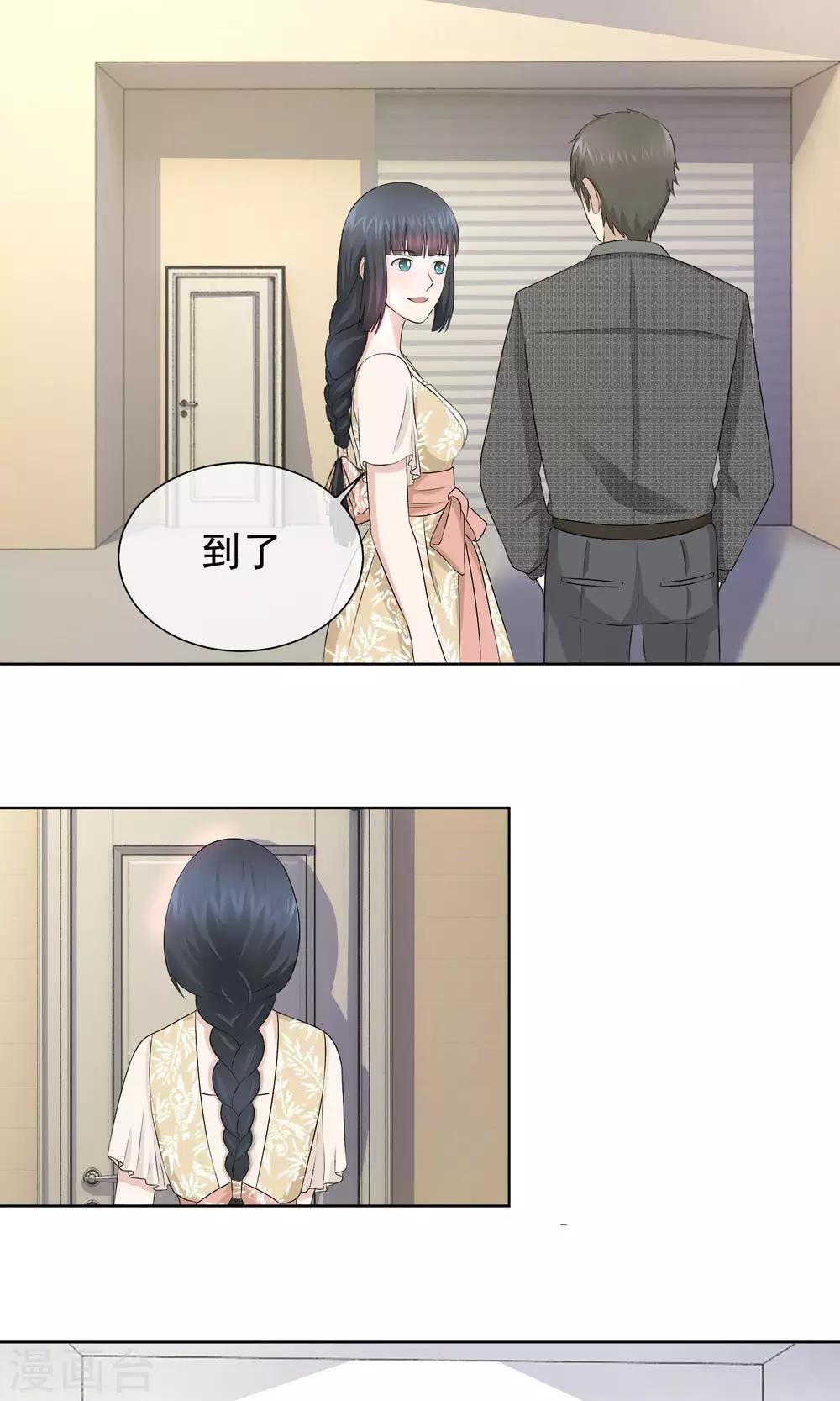 第19话 诅咒真的要来了吗