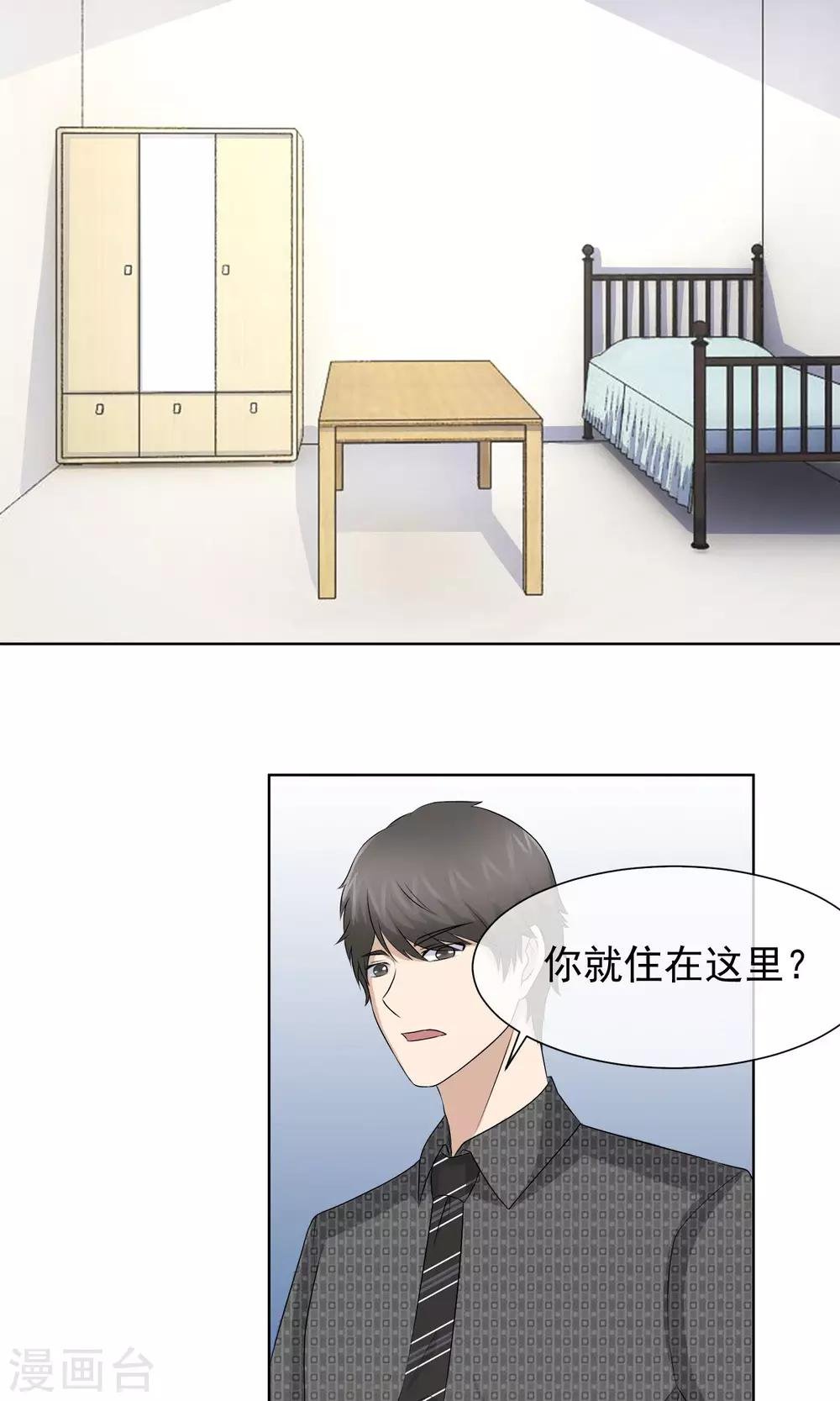 第19话 诅咒真的要来了吗